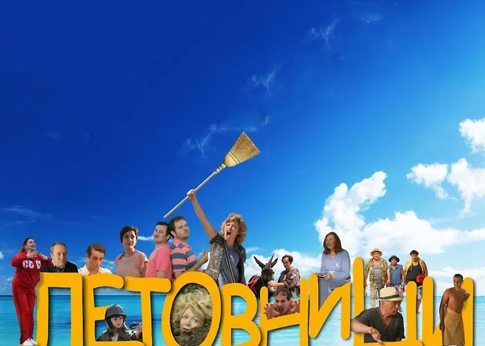 Apartahotel Afrodita 2 Sinemoretz